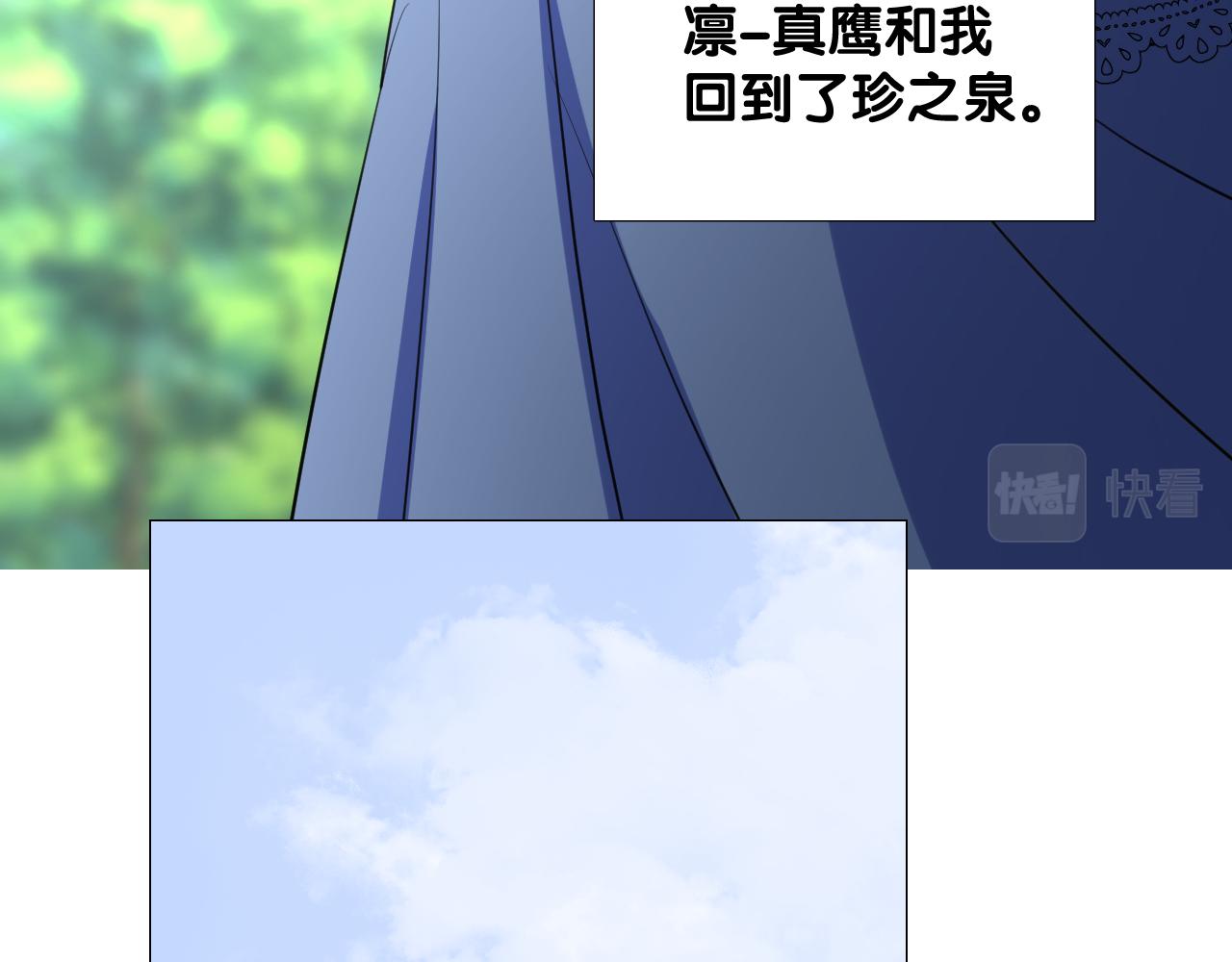 第二季 48 归途35