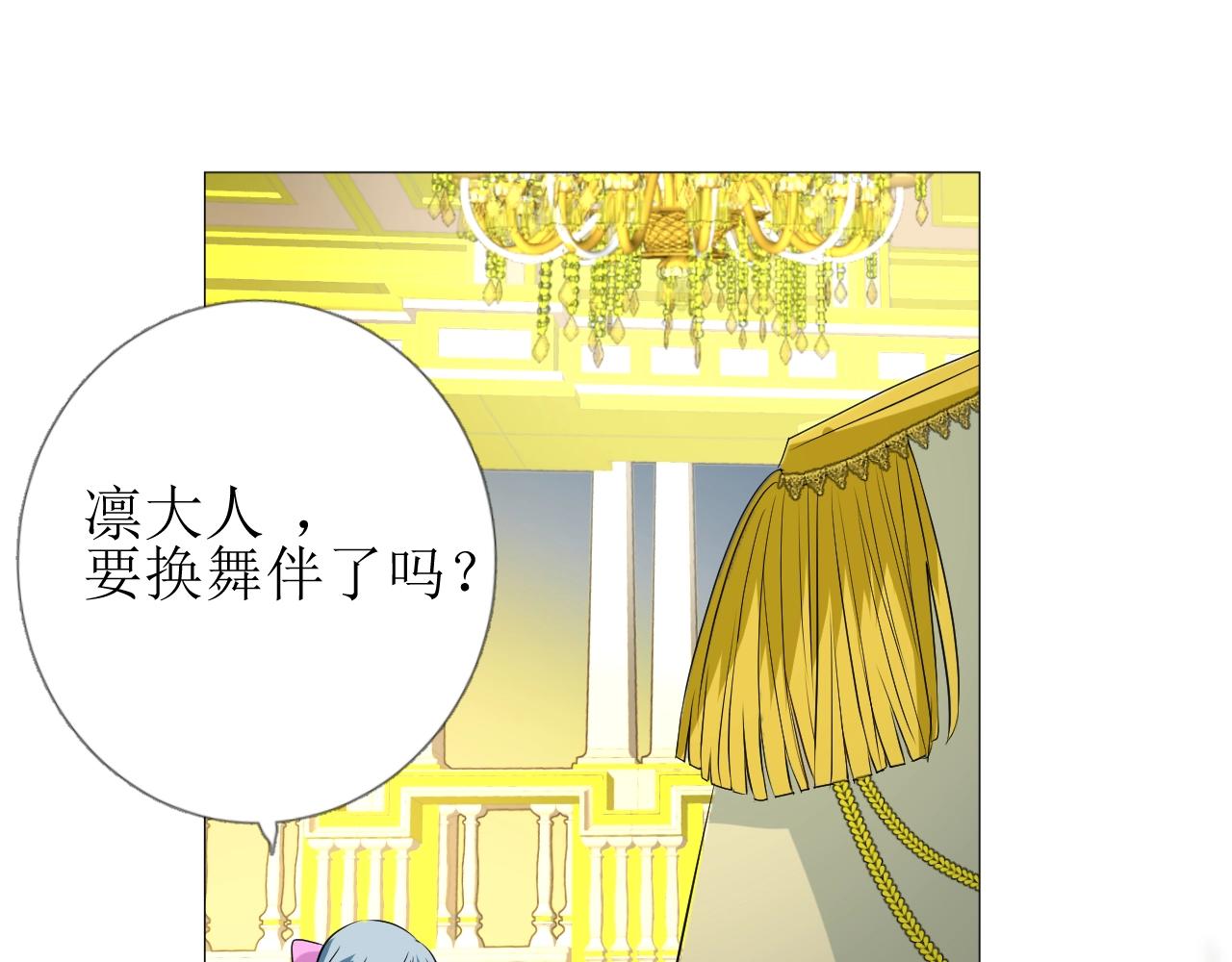 第8话 危机四伏的舞会105