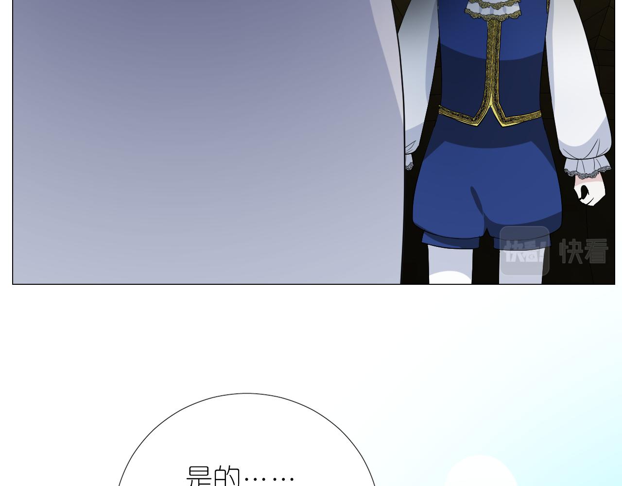 第二季 49 花朵的宿命89