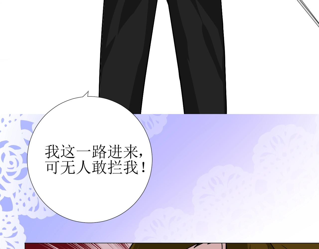 第46话 荒唐婚礼79