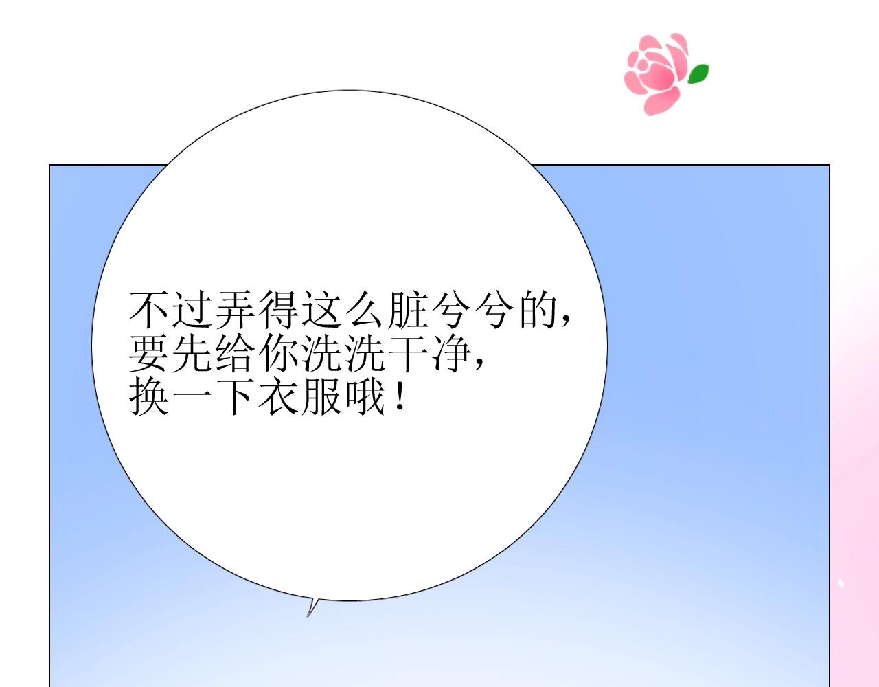第11话 另一个事端119