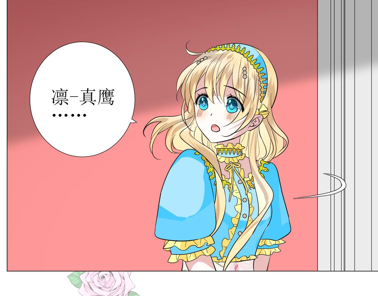 第66话 后悔52