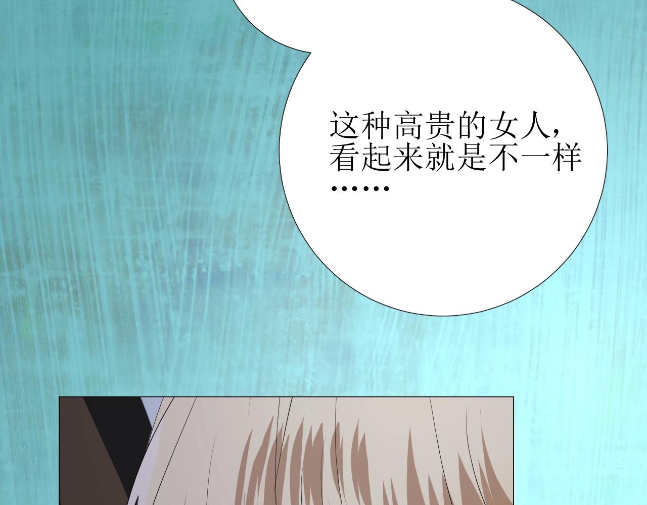 第39话 踪迹104