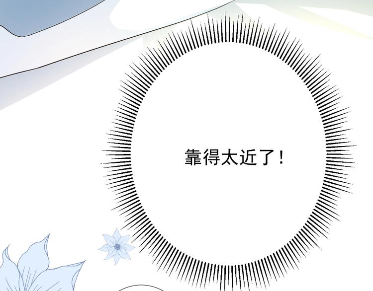 第3话 信物19