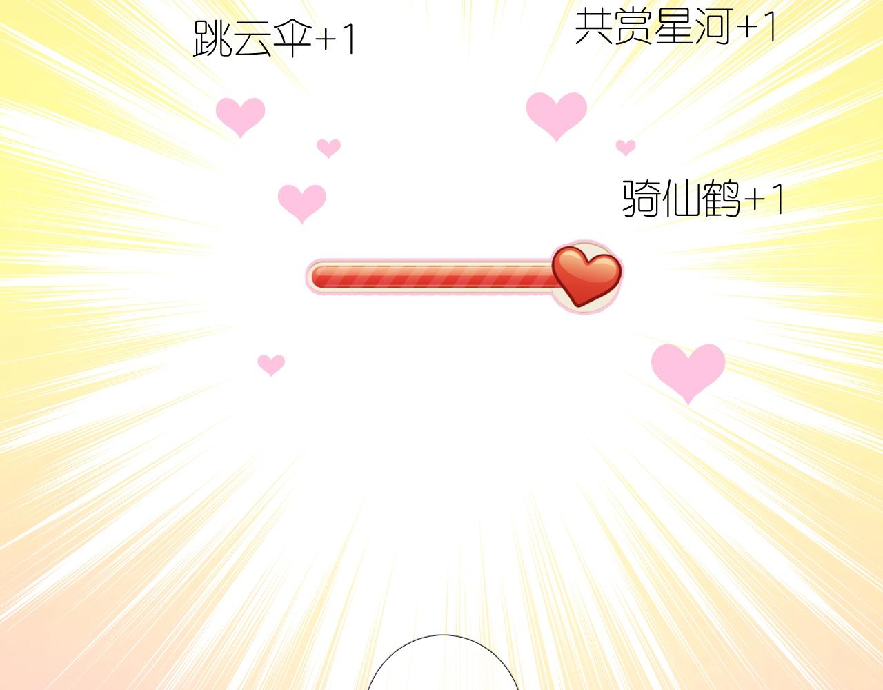 第二季32.许愿树的精灵136