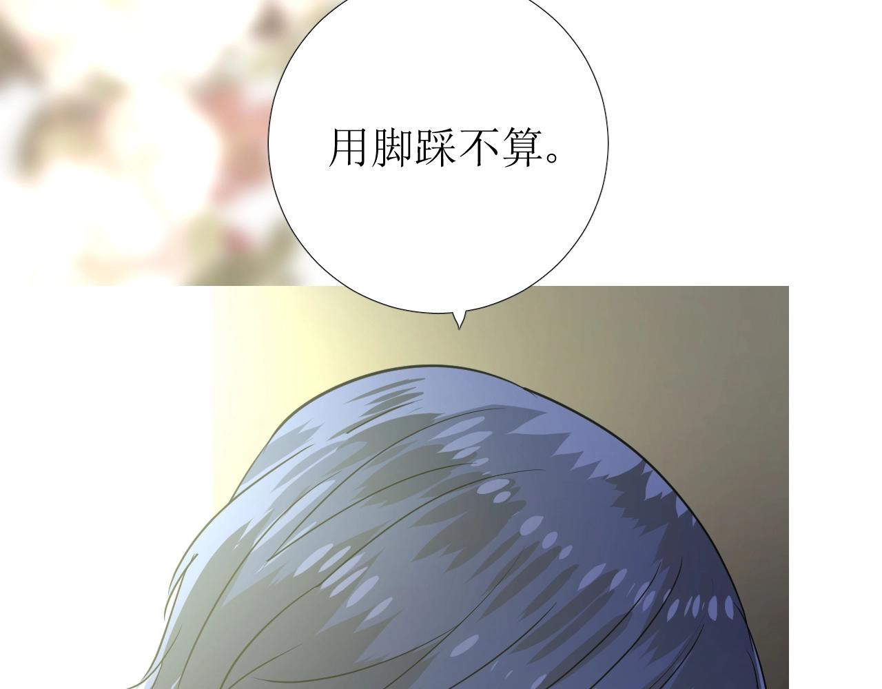 第43话 无法拒绝的条件101