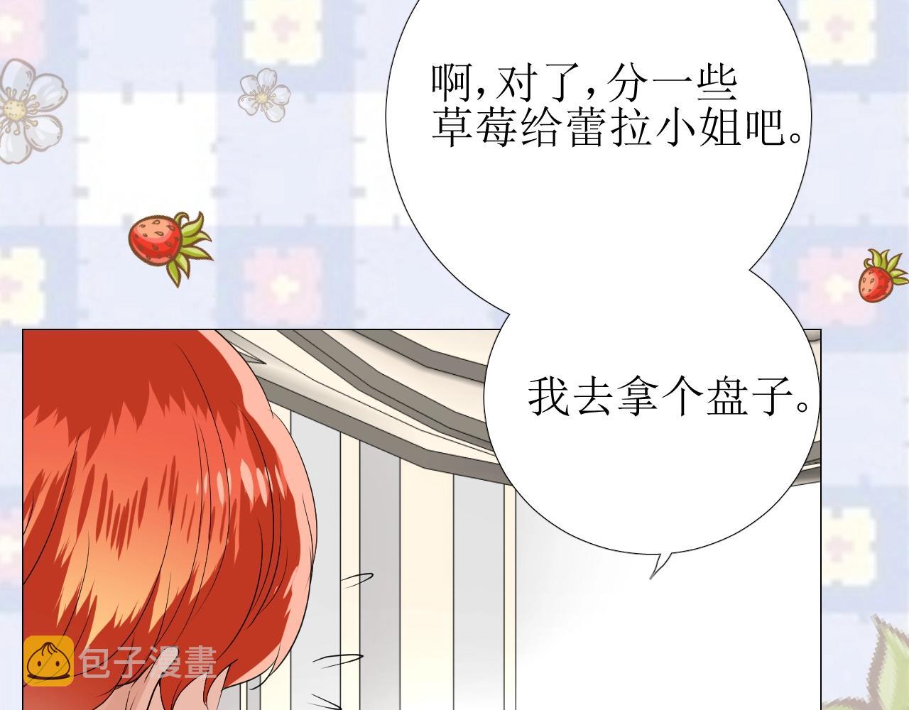 第19话 一见钟情73