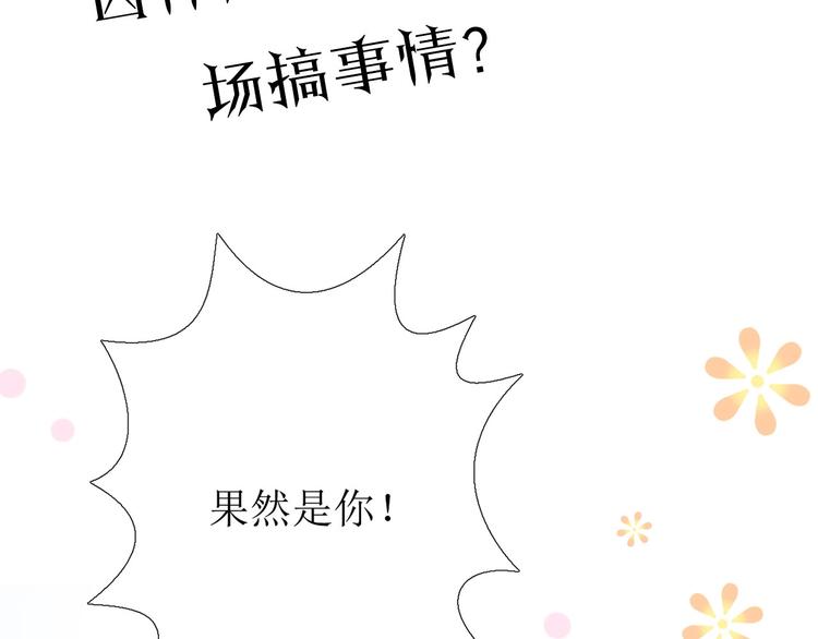 第3话 信物157