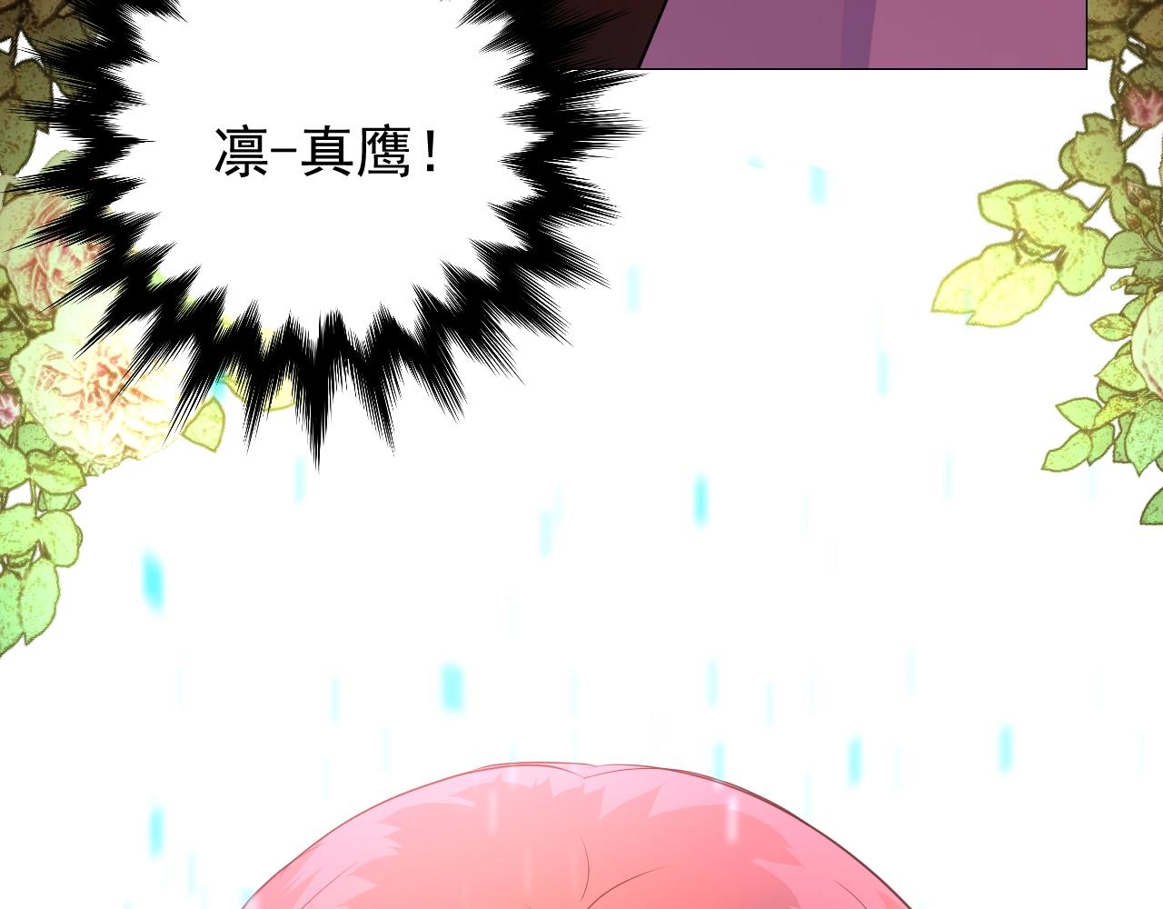 第33话 被扰乱的心31