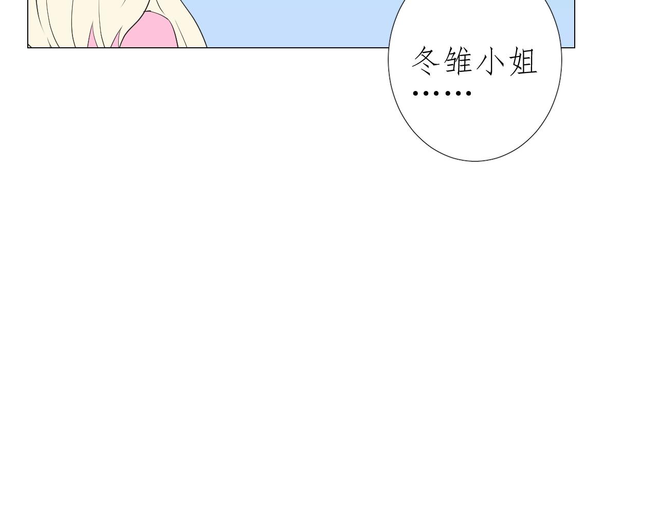 第19话 一见钟情136
