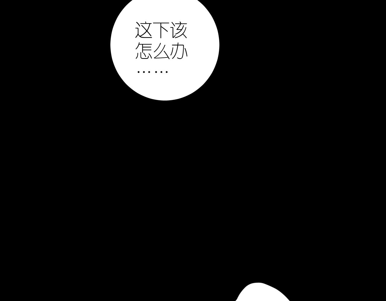 第二季28叛乱11