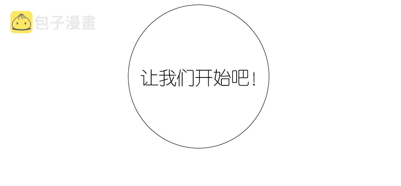 第二季 1.公主的秘密159