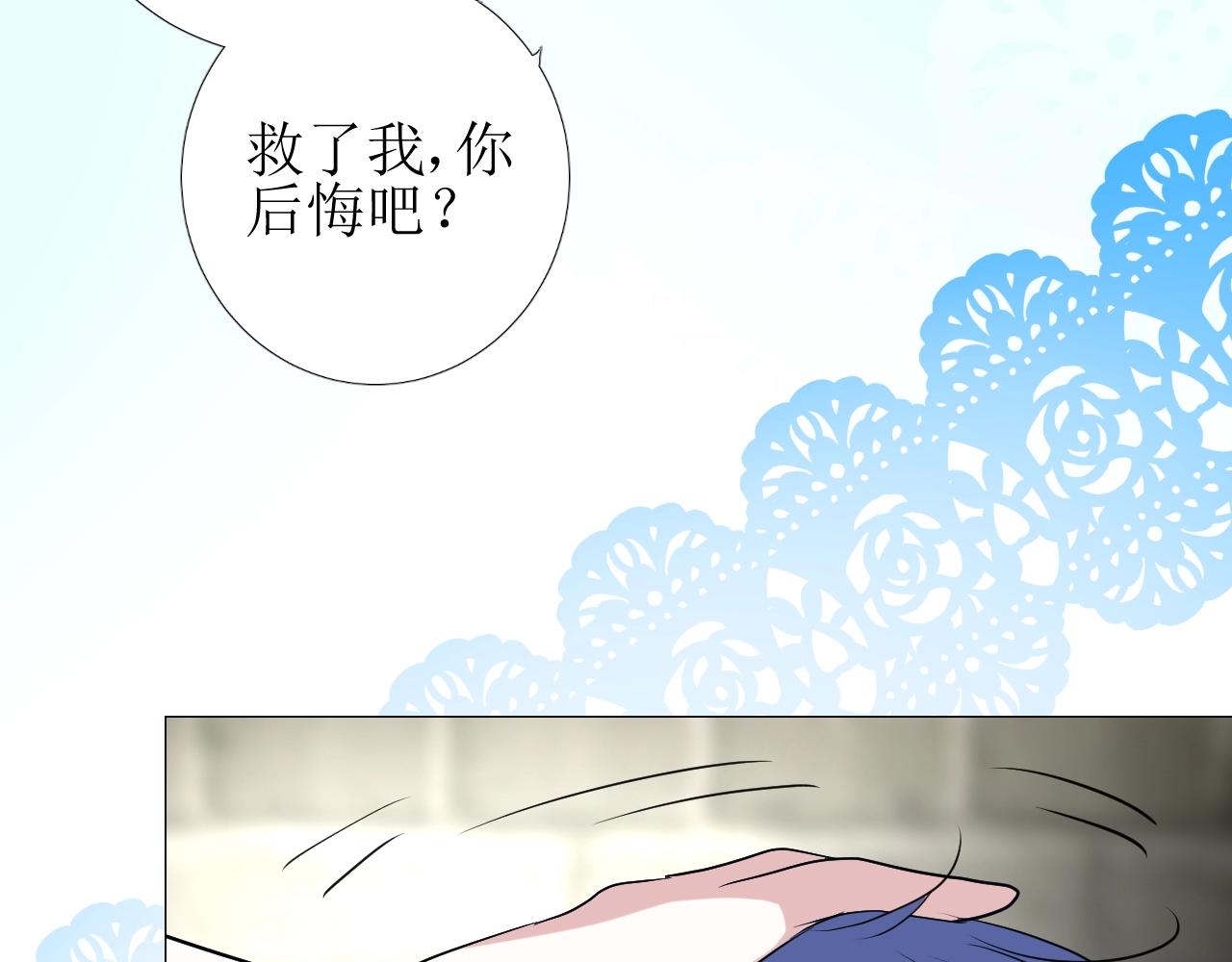 第13话 地牢里的玫瑰26