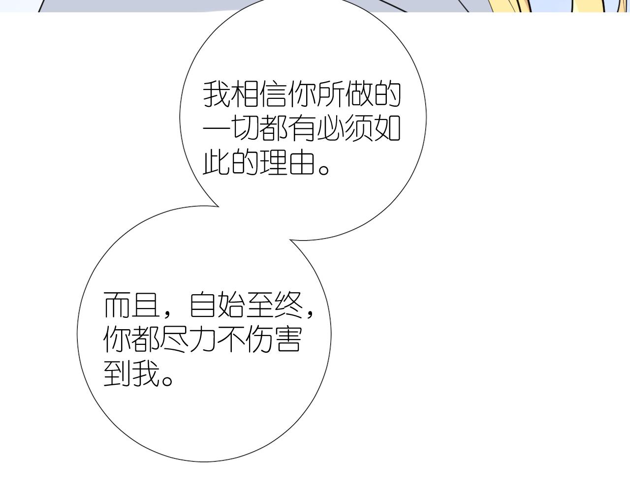 第二季 47.决斗53