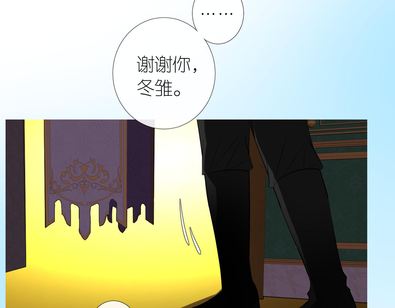第二季 12.英雄救美119