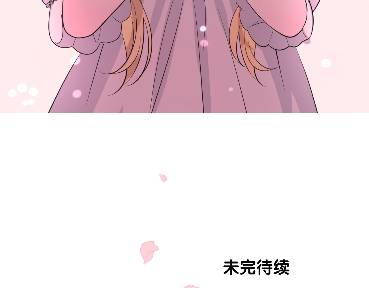 第二季 7.我会再来找你106