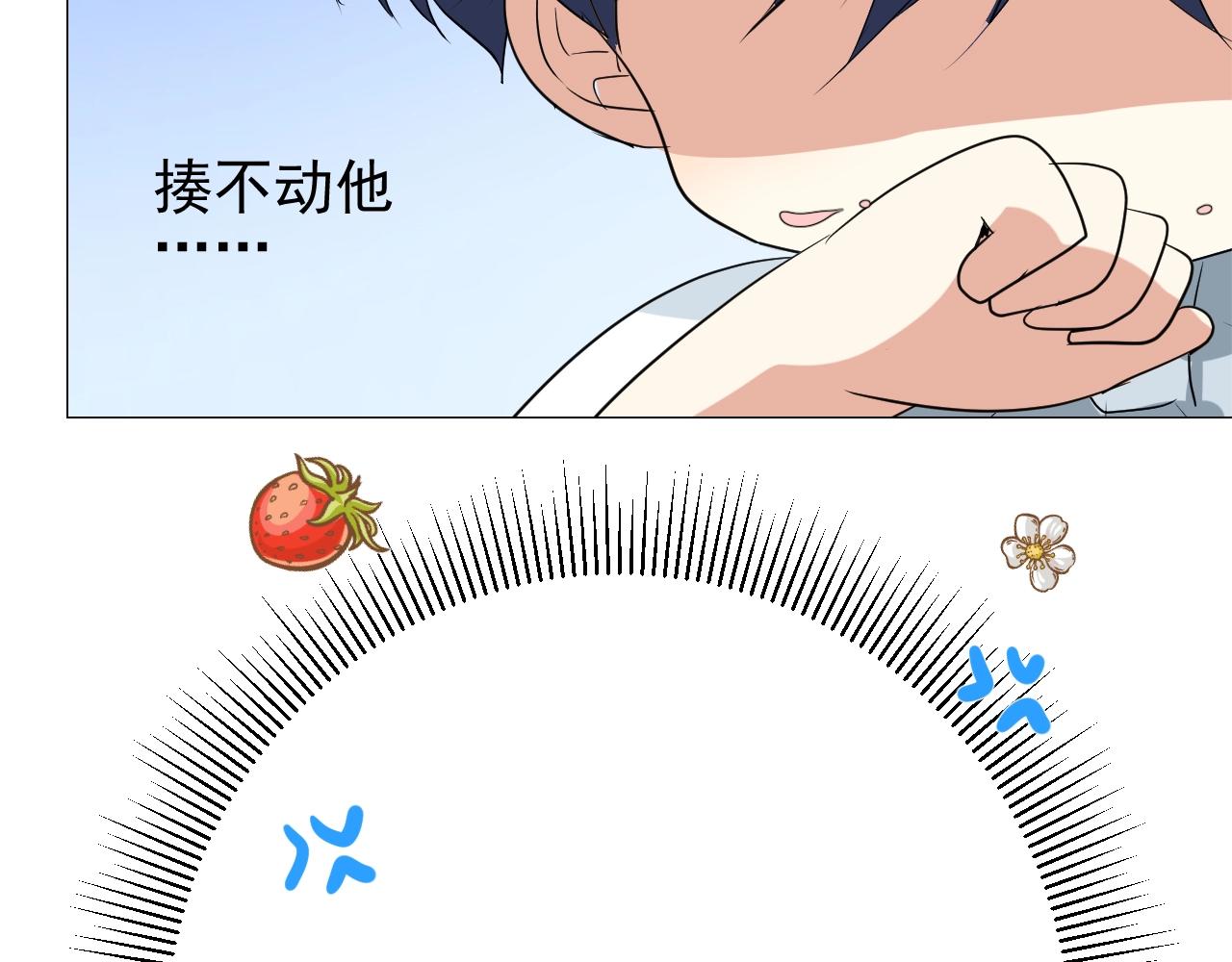 第19话 一见钟情94