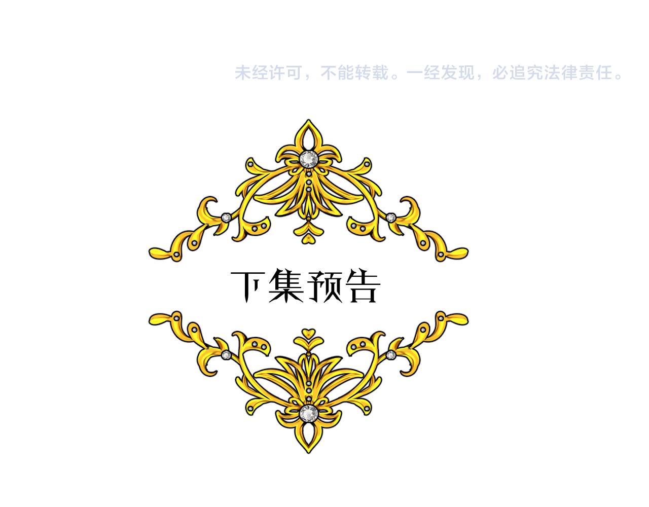 第64话 他生气了！115