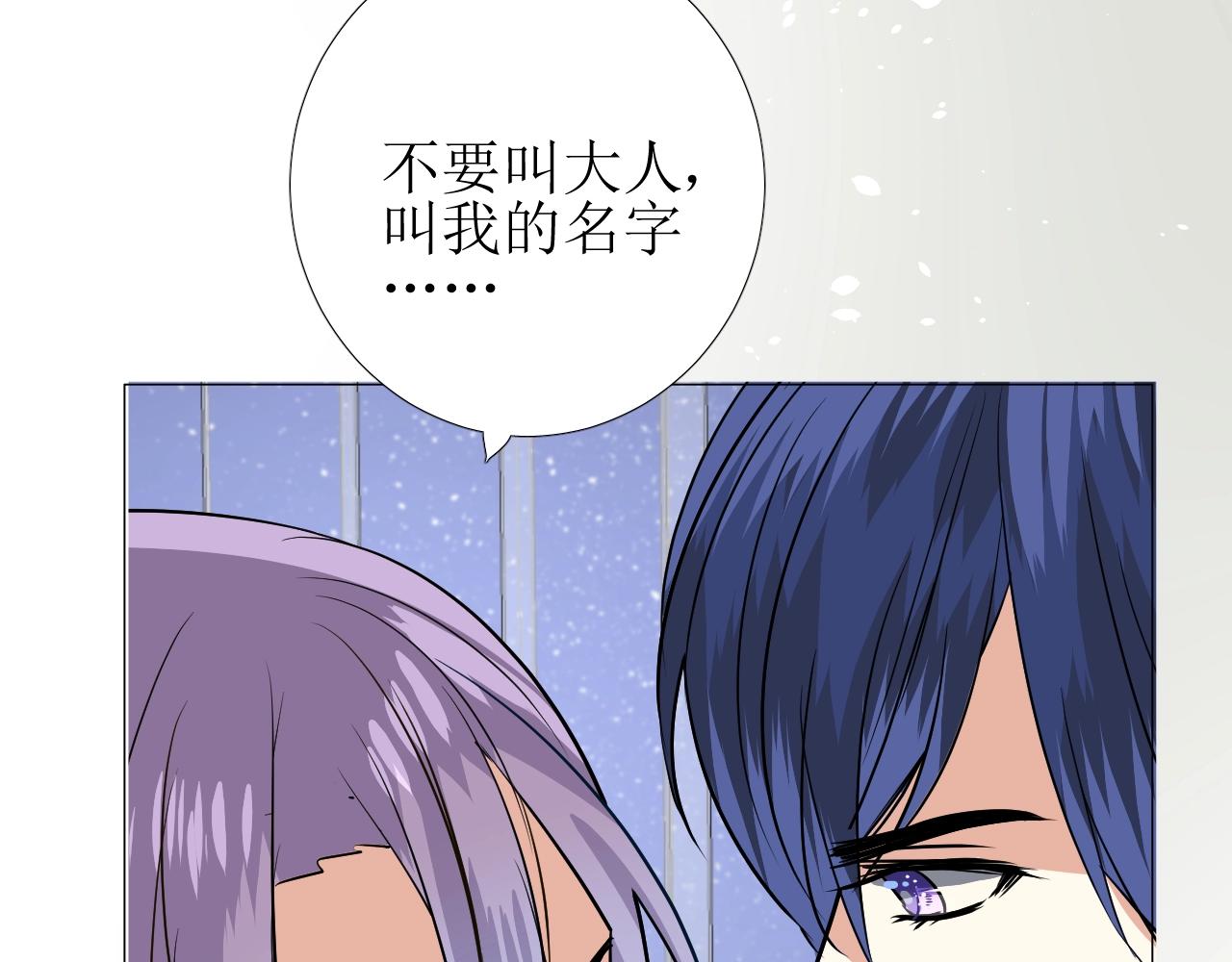 第53话 一点也不可爱72
