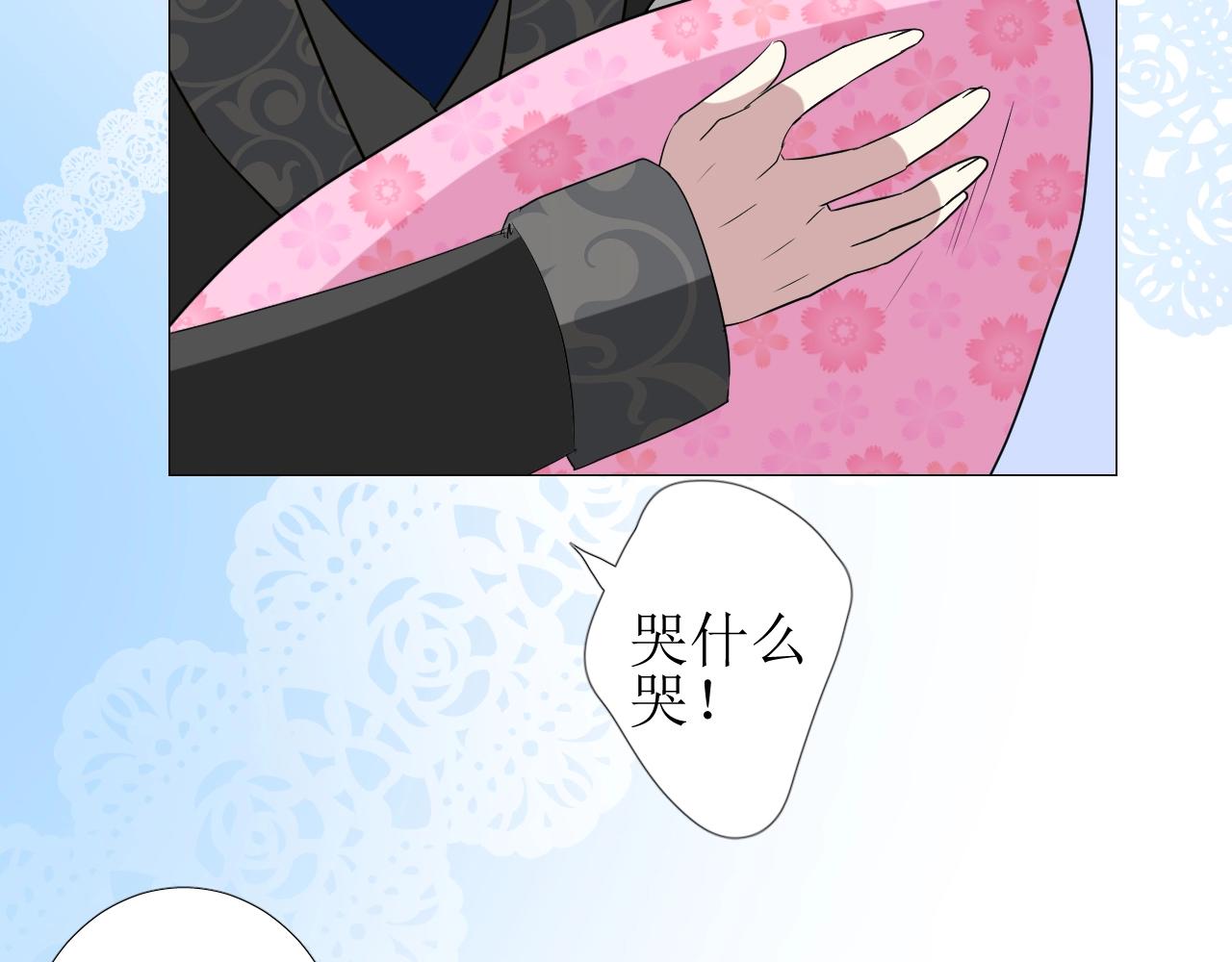 第45话 最后一口神酒38
