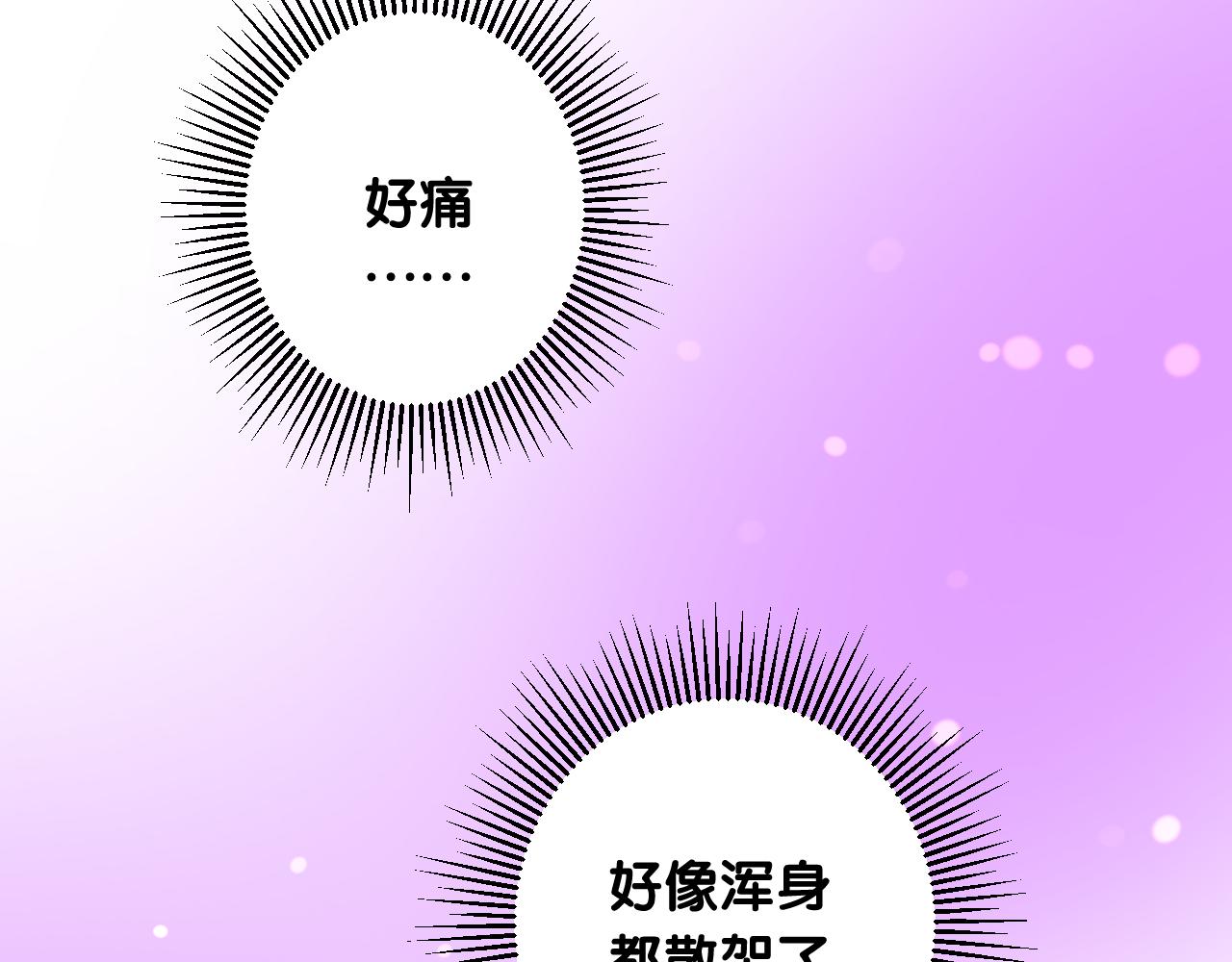 第二季 4.求婚？10