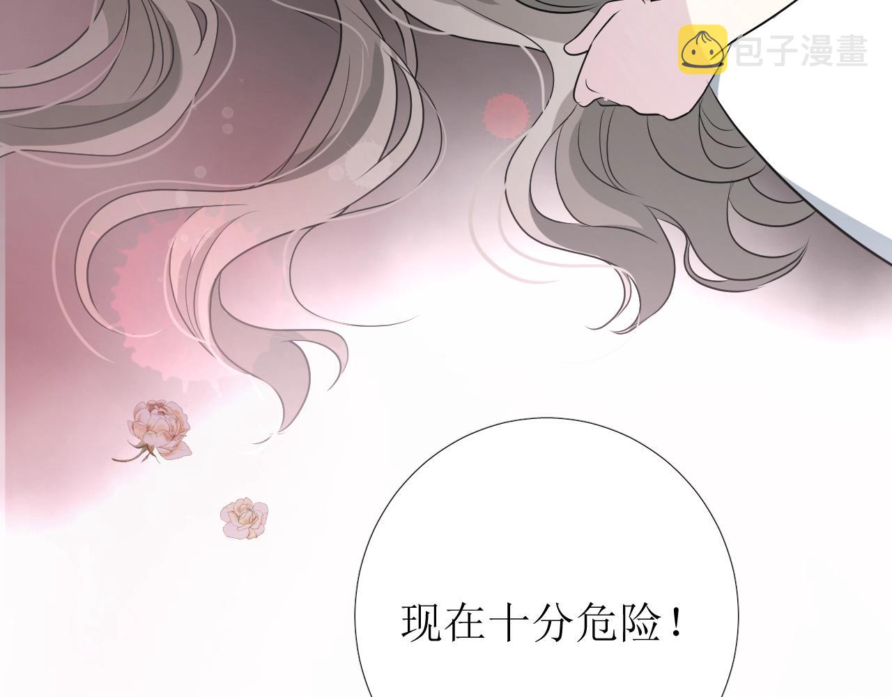 第16话 鲜血担保53