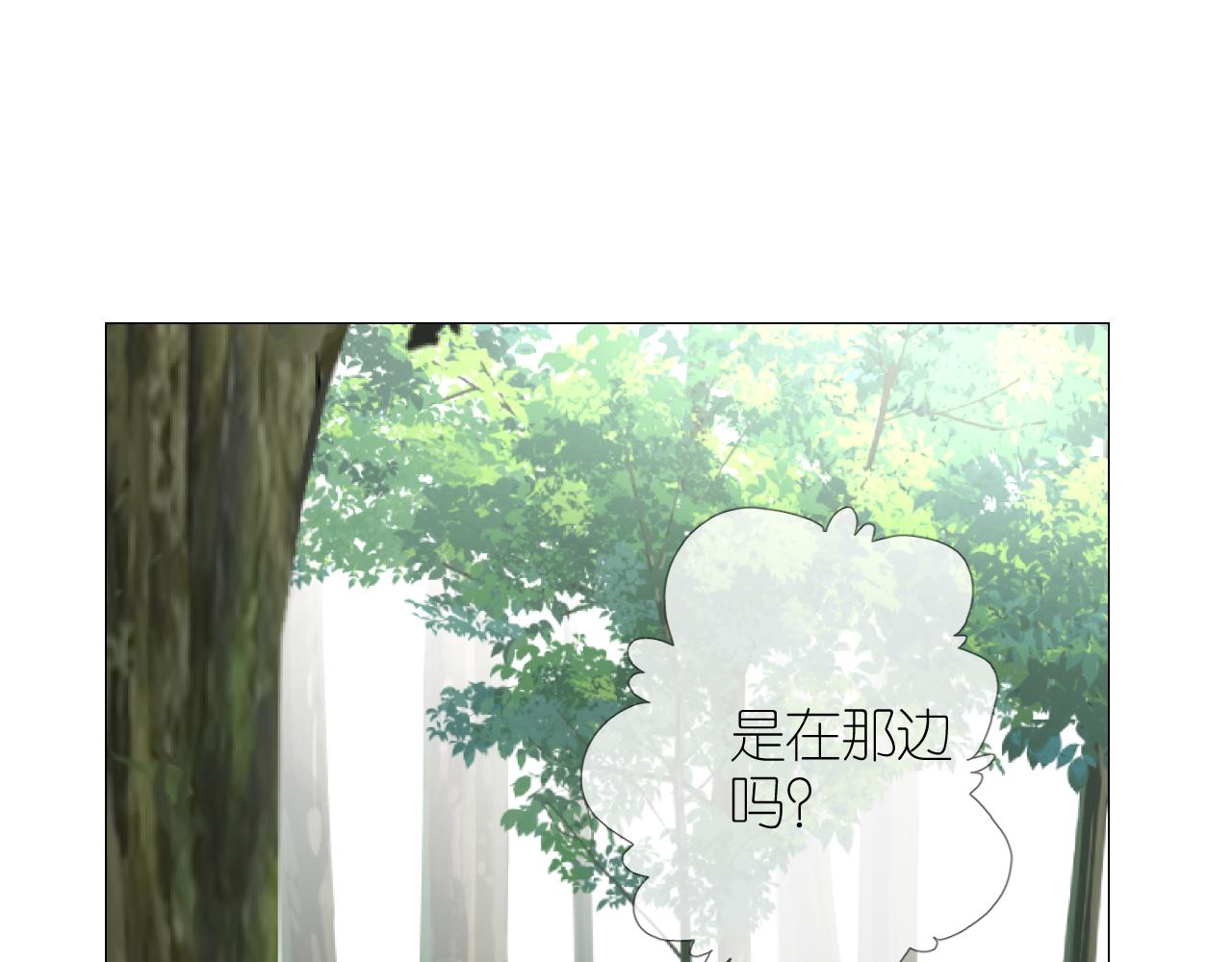 第二季32.许愿树的精灵15