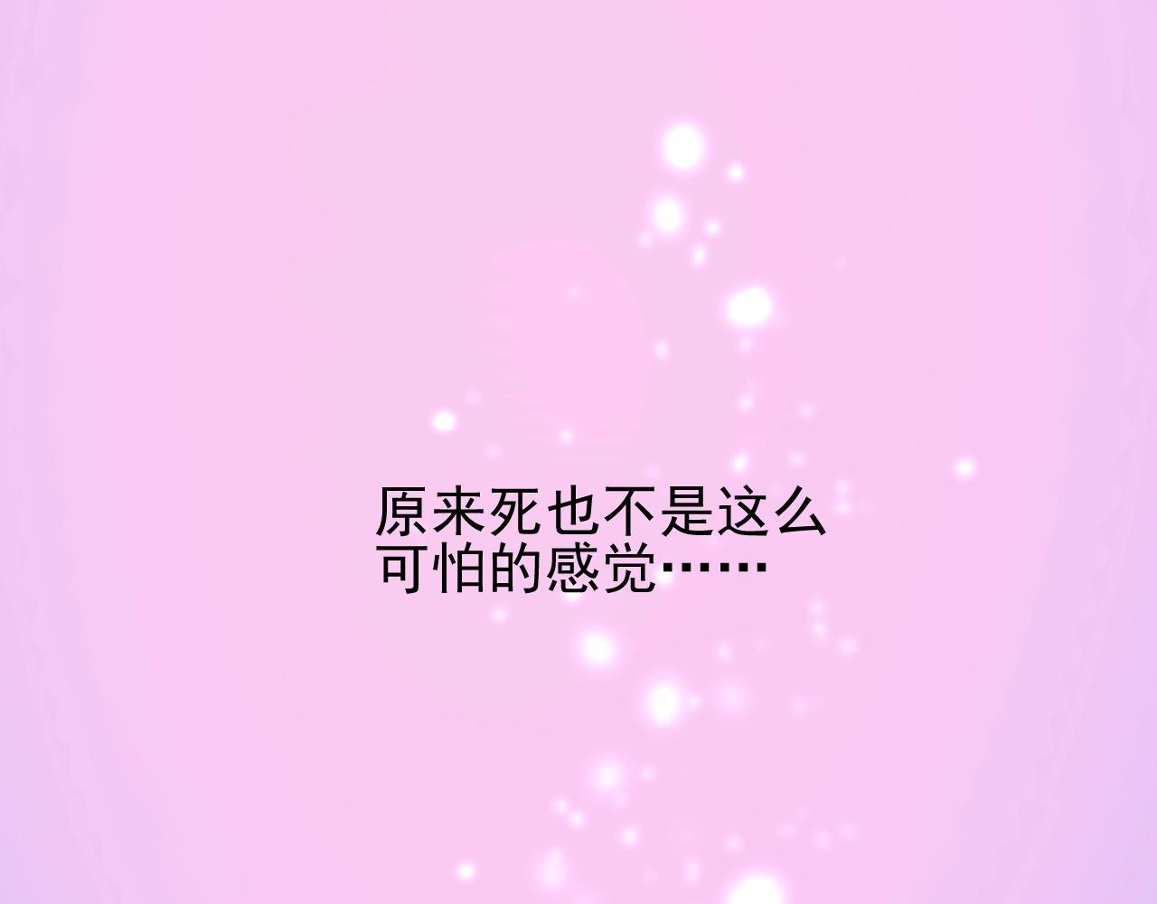 第15话 奇迹降临92