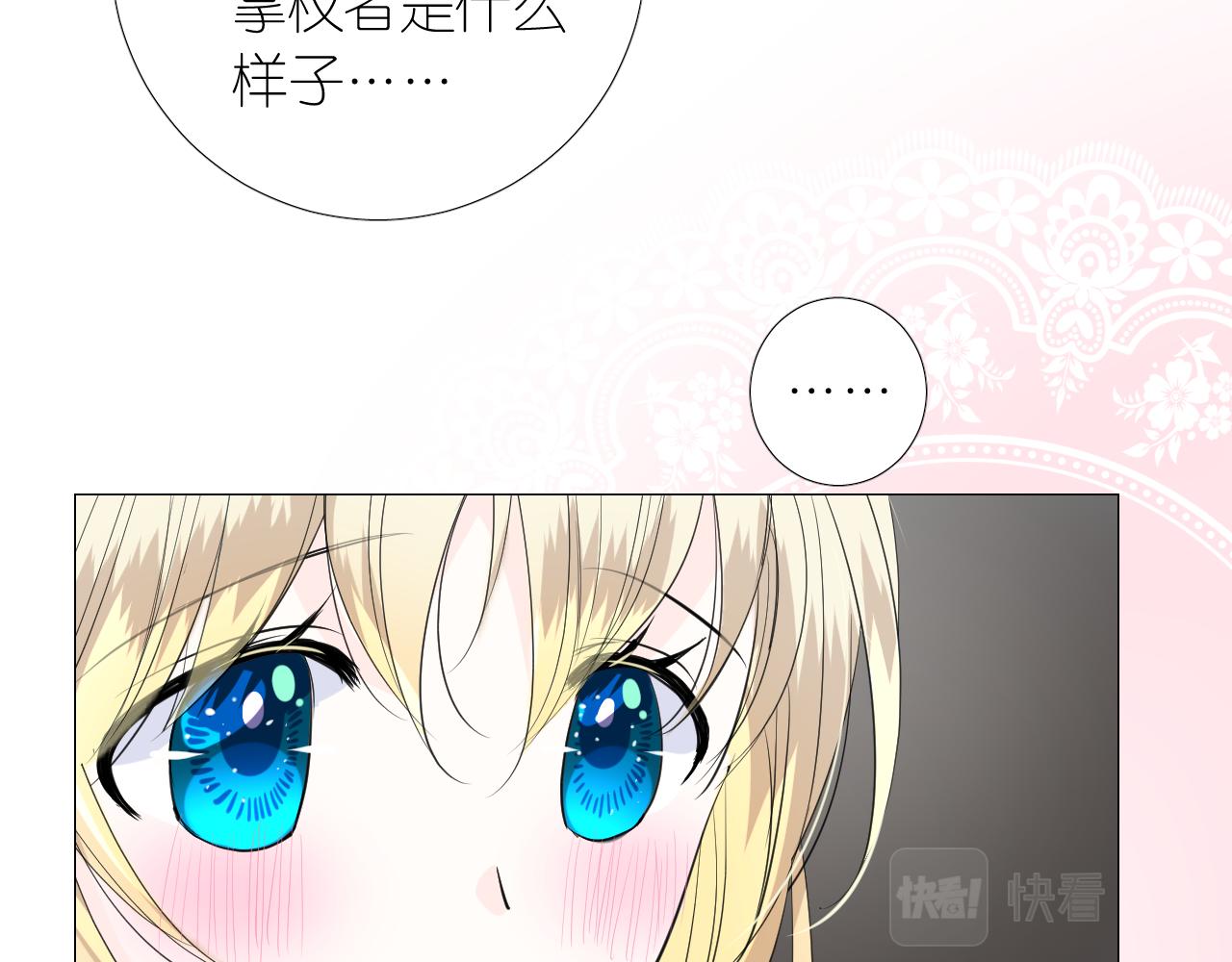 第二季 18.哭吧22