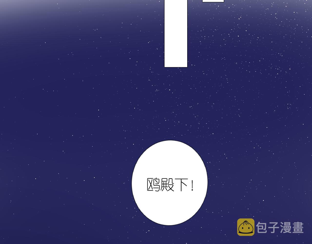 第二季 49 花朵的宿命59
