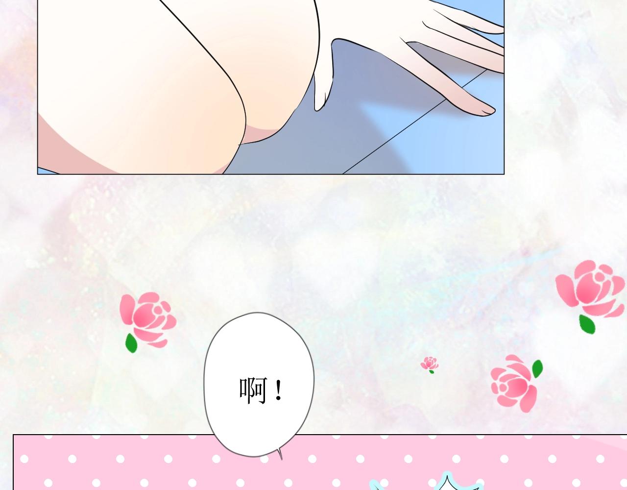 第42话 和我结婚吧16