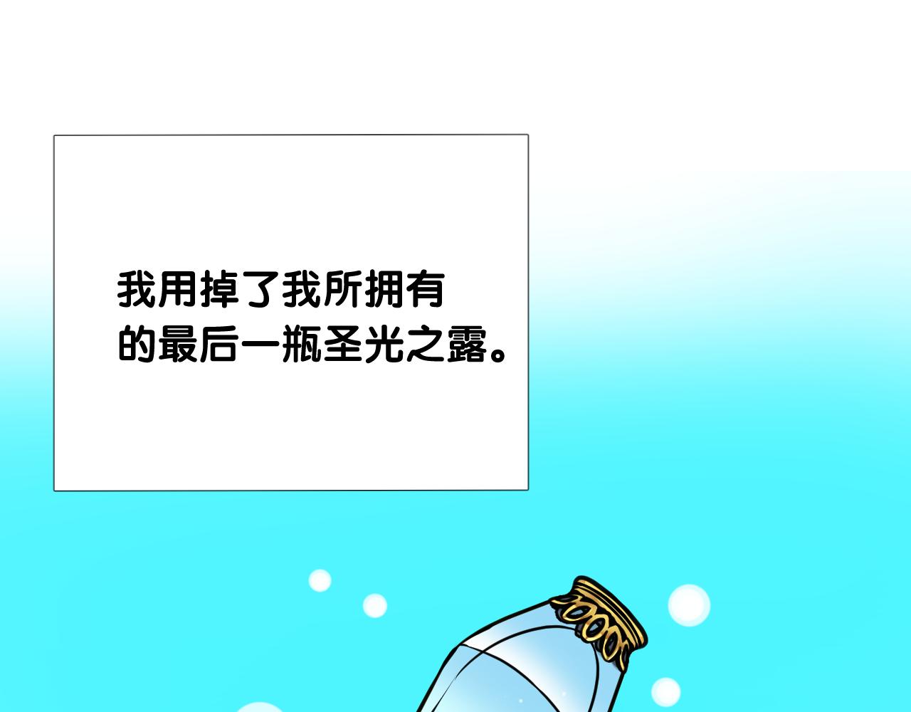 第二季 19 幕后人36