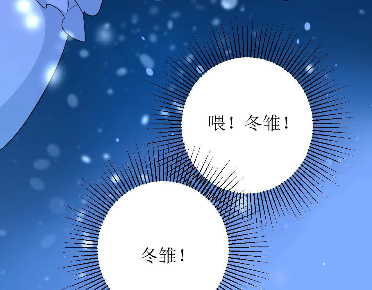 第15话 奇迹降临54