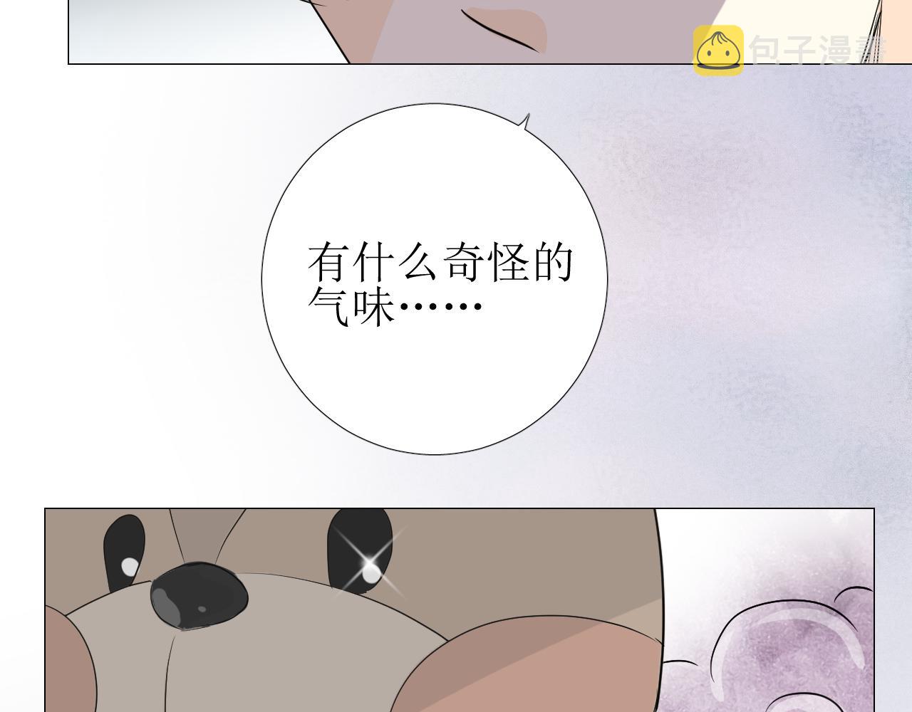 第57话 瓷娃娃42