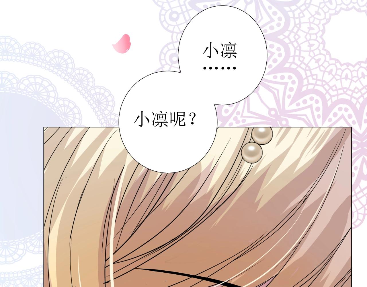 第46话 荒唐婚礼23