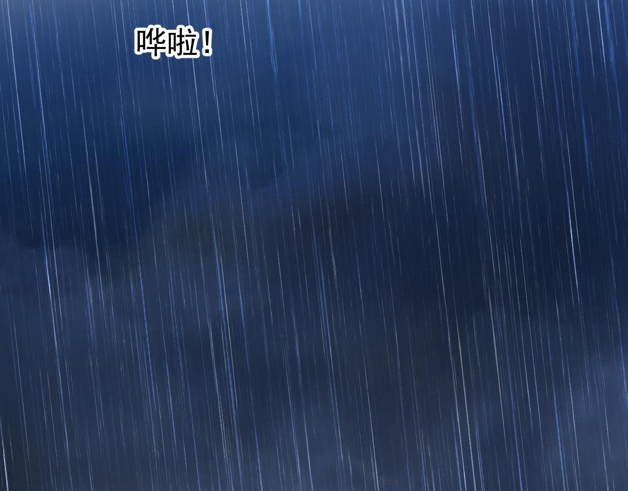 第69话 这些小事115