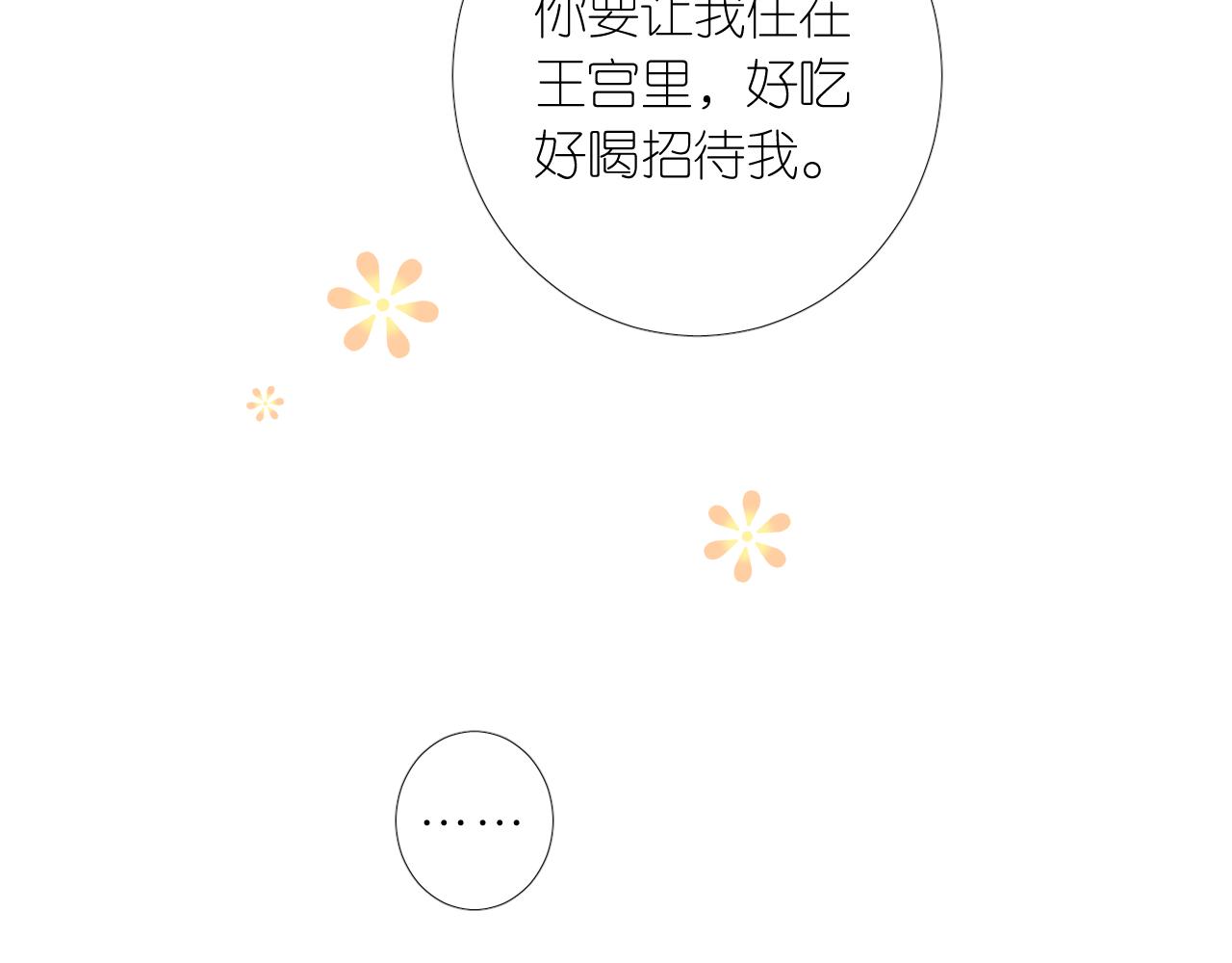第二季 9.算账97