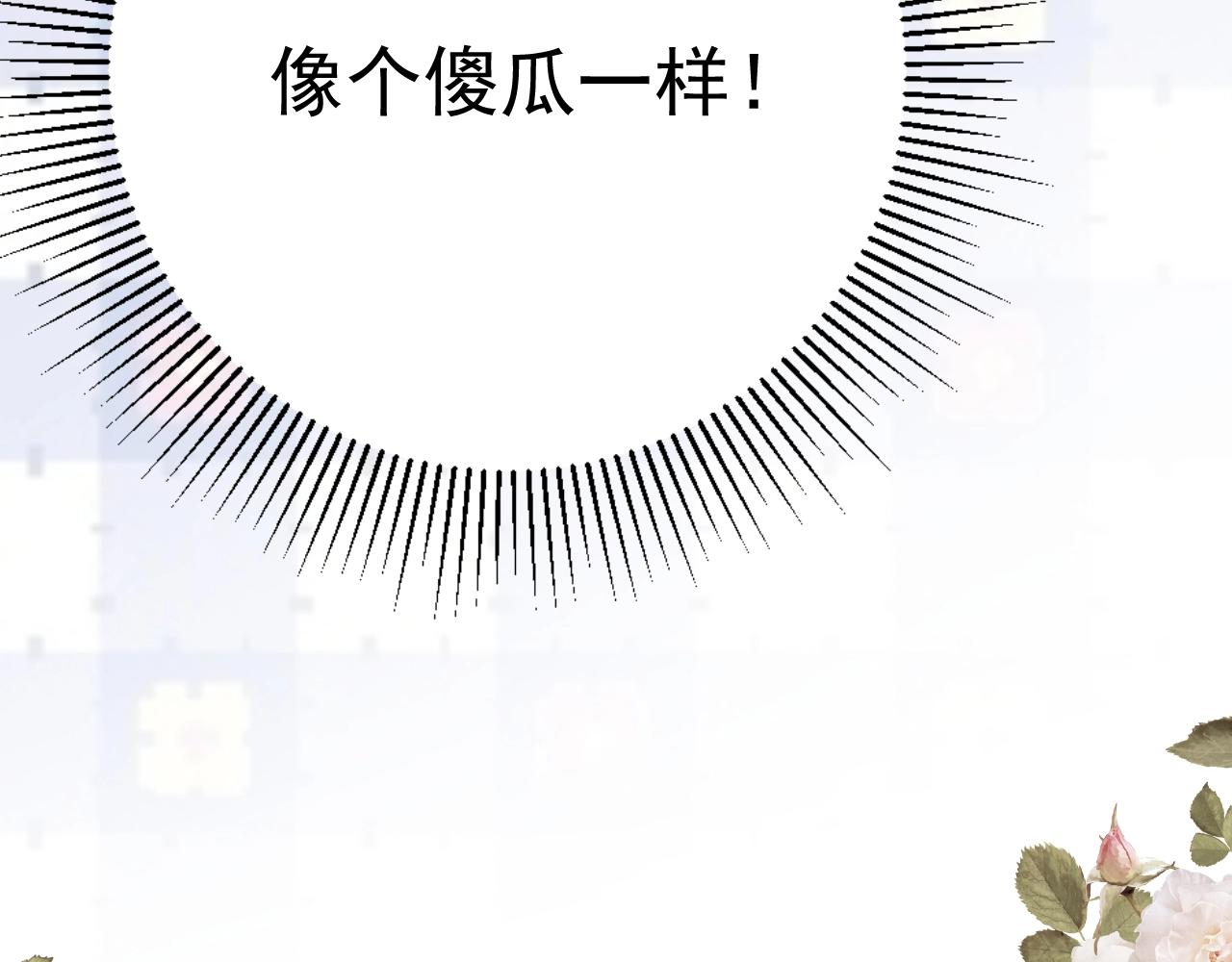 第19话 一见钟情117