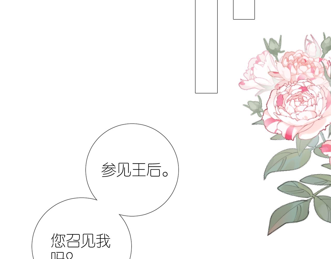 第二季27苏醒63