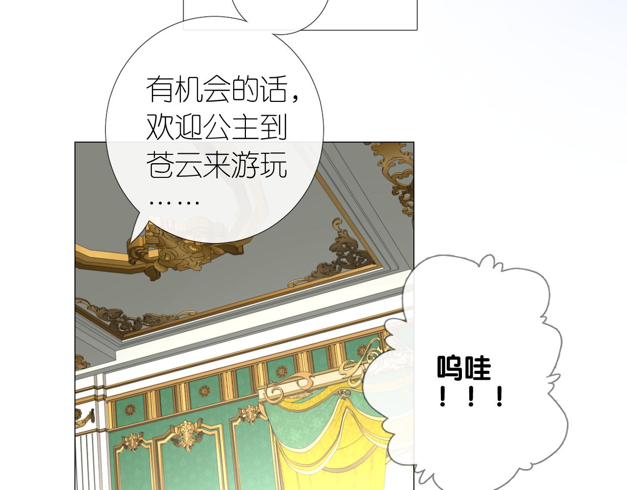 第二季 8.常见的名字56