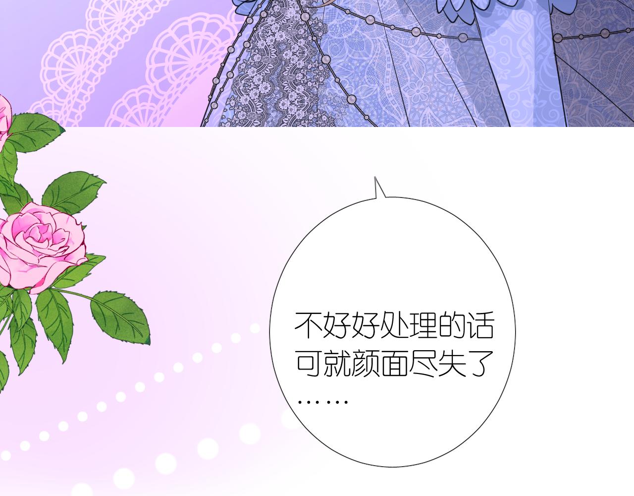 第二季 3.既然如此31