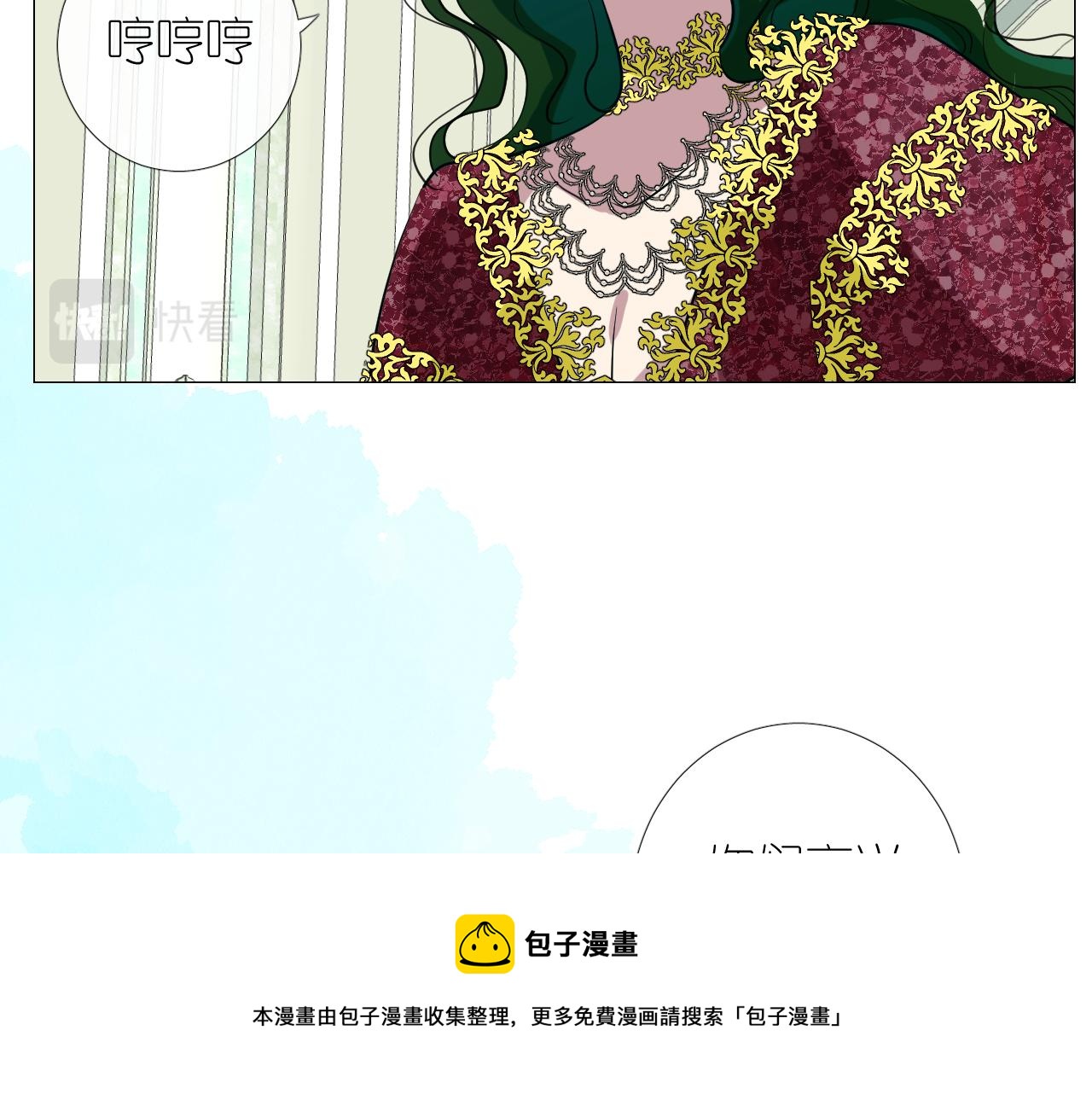 第二季 15.王后的小礼物84