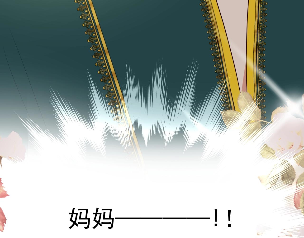 第19话 一见钟情19