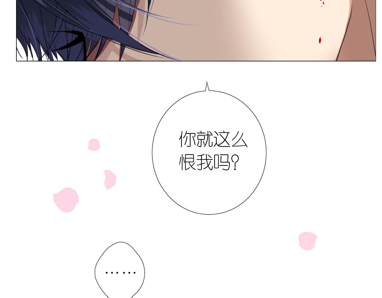 第二季 7.我会再来找你18