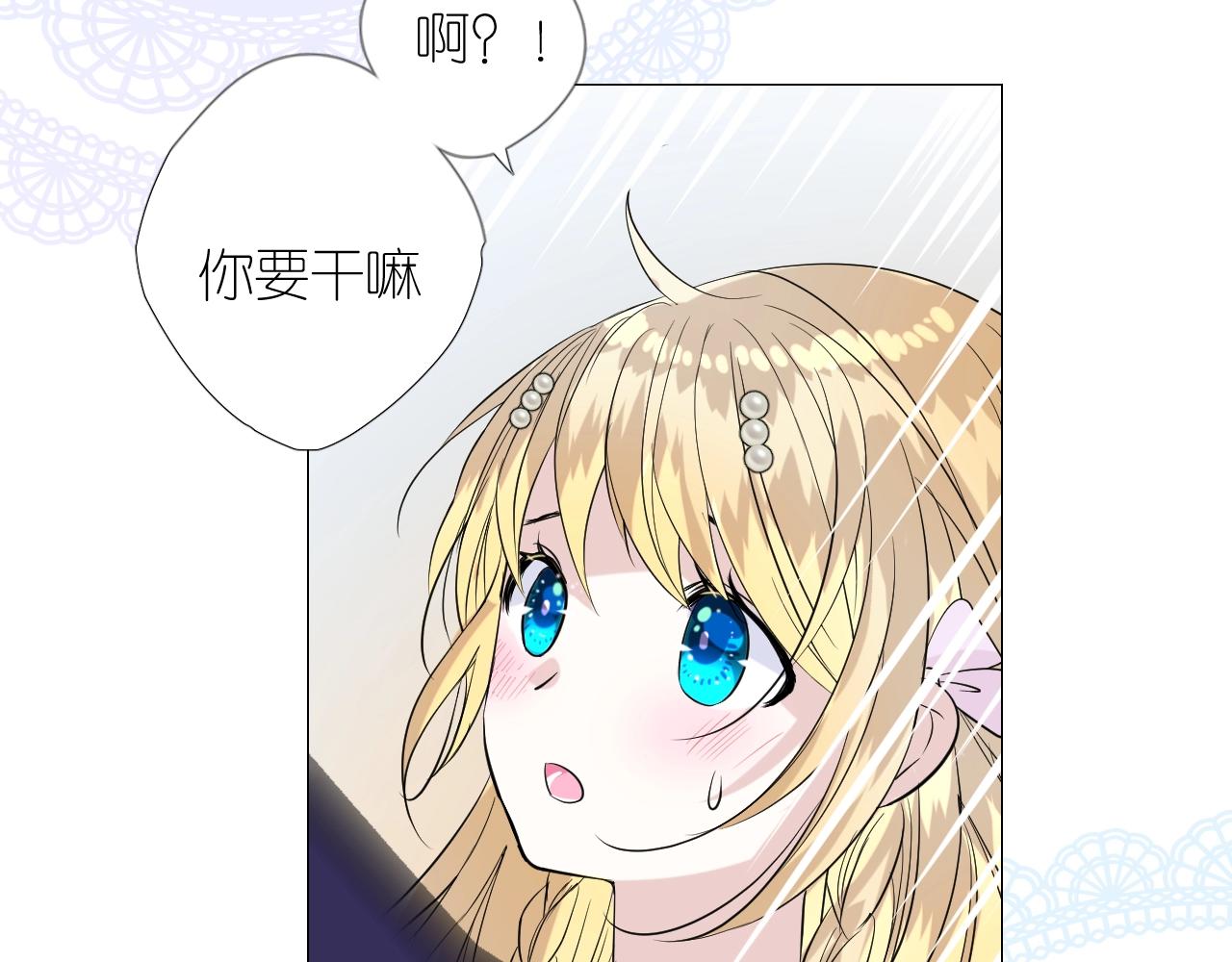 第二季35.理想的样子40