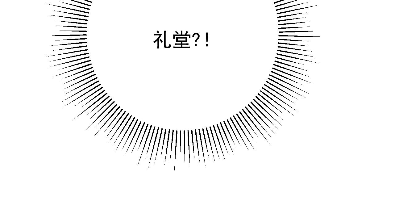 第46话 荒唐婚礼51