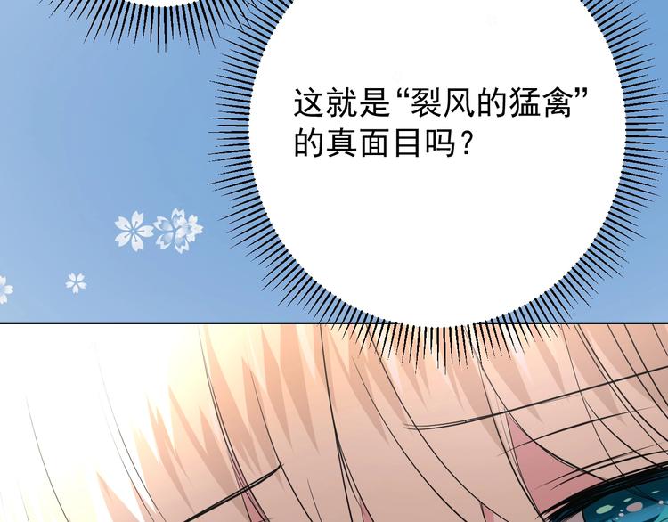 第3话 信物137
