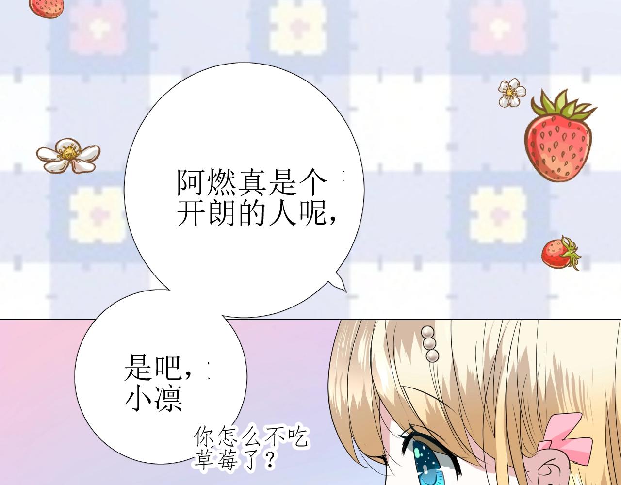 第19话 一见钟情115