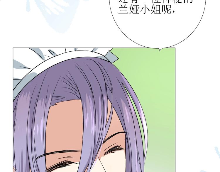 第7话 秘闻74