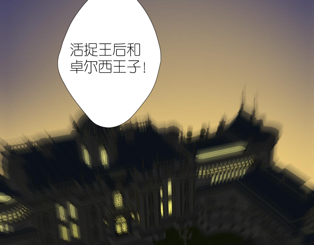 第二季29.请相信我6